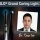 My VALO Grand Curing Light Story